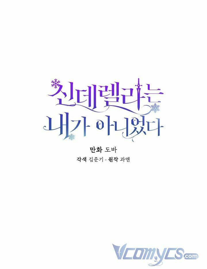 Tôi Không Phải Là Cinderella Chapter 35 - Trang 14