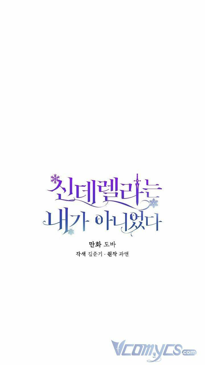 Tôi Không Phải Là Cinderella Chapter 36 - Trang 13