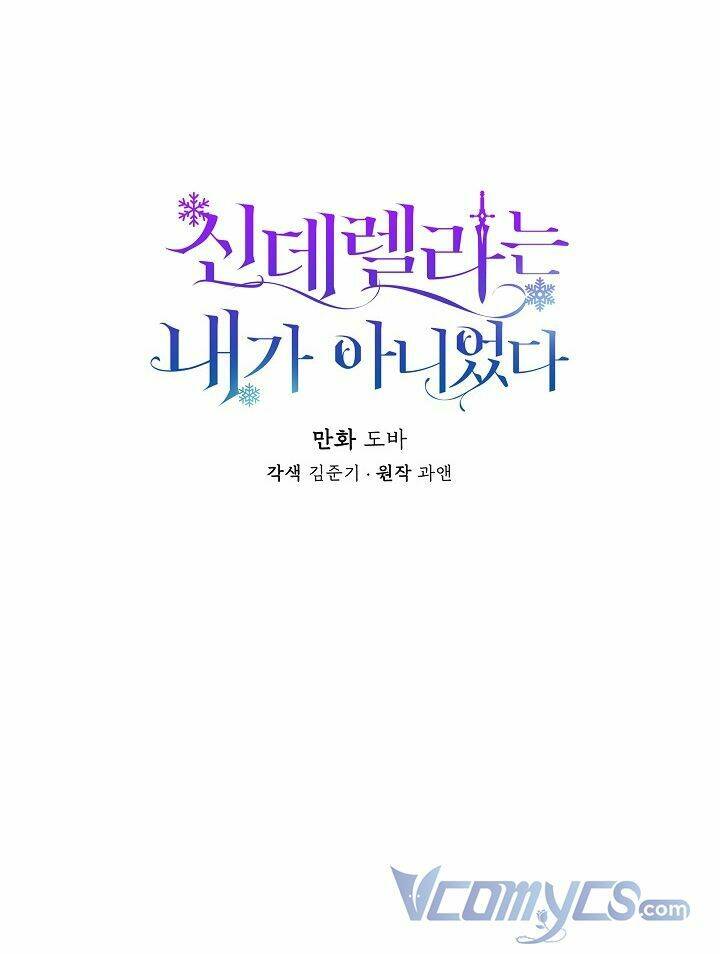 Tôi Không Phải Là Cinderella Chapter 38 - Trang 13