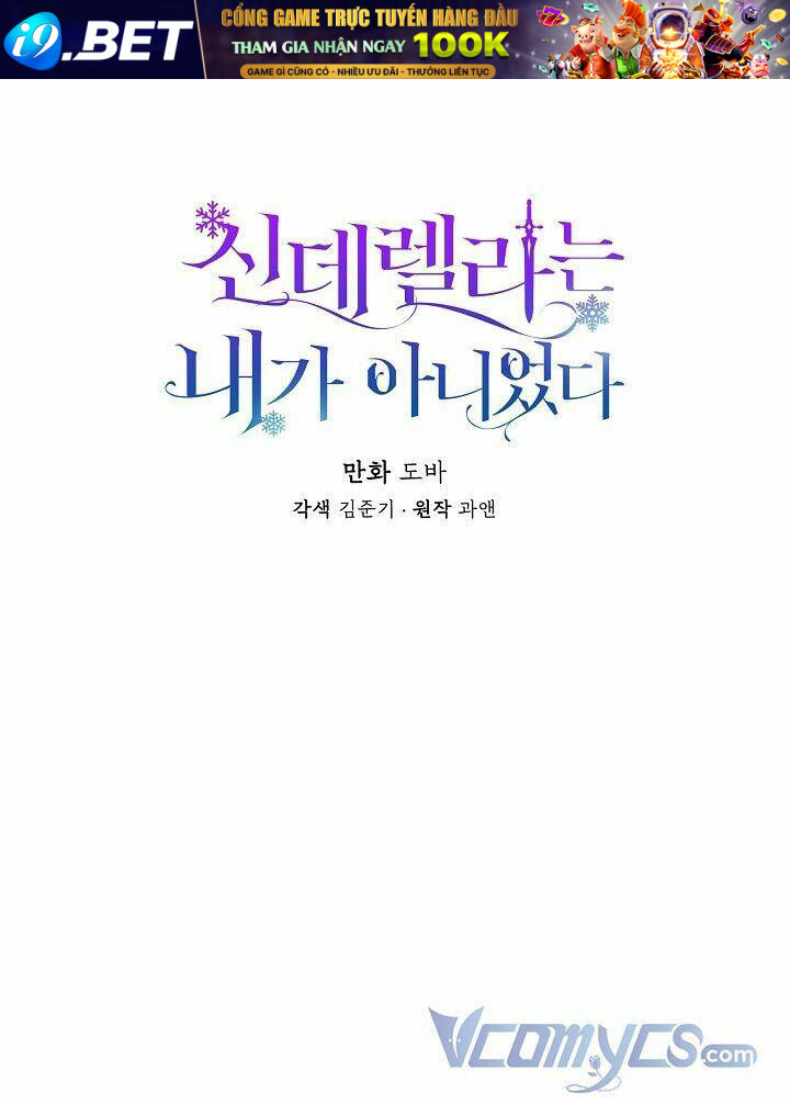 Tôi Không Phải Là Cinderella Chapter 43 - Trang 18