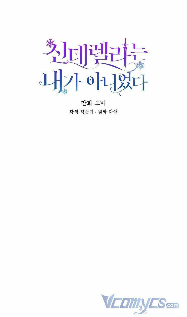 Tôi Không Phải Là Cinderella Chapter 44 - Trang 14