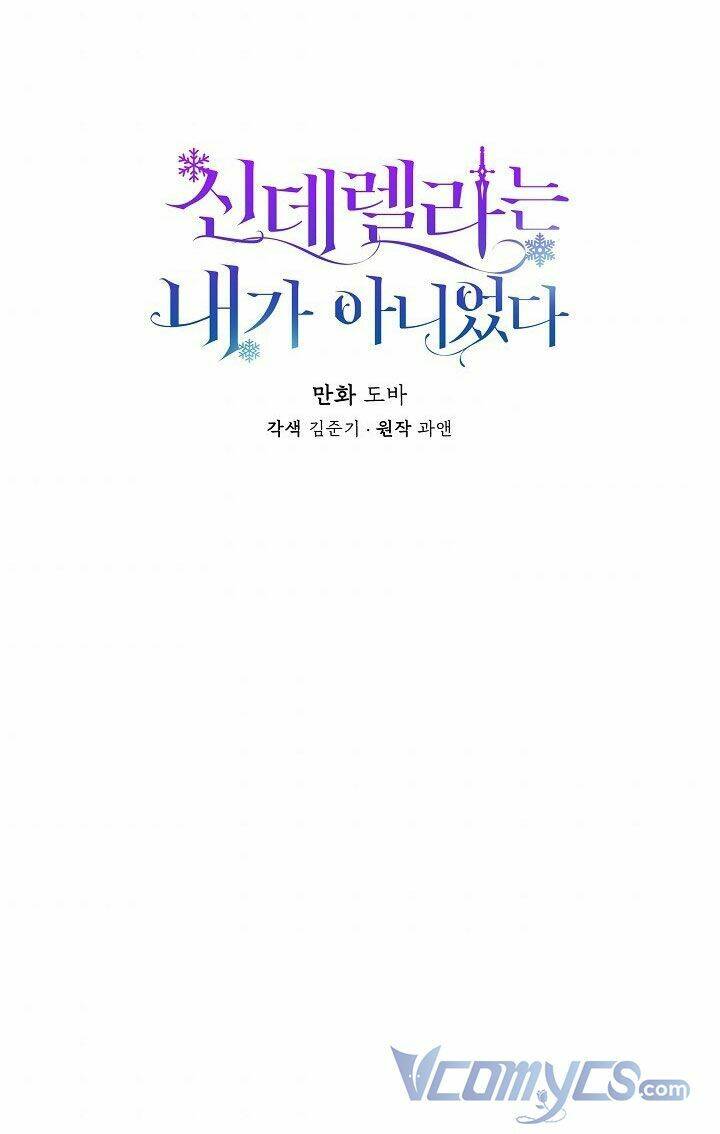 Tôi Không Phải Là Cinderella Chapter 45 - Trang 6