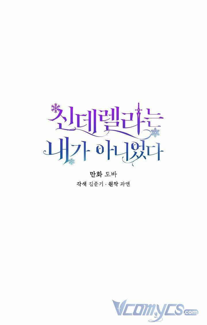 Tôi Không Phải Là Cinderella Chapter 47 - Trang 7