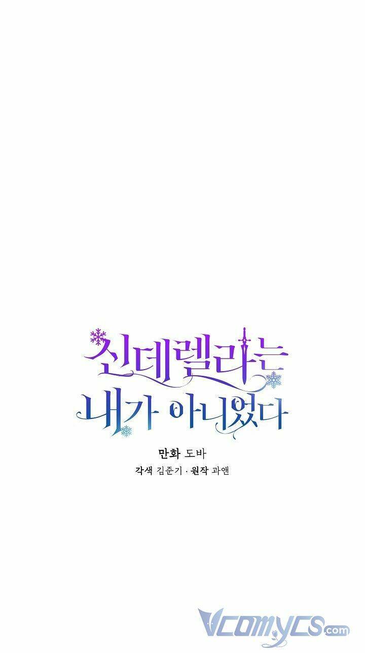 Tôi Không Phải Là Cinderella Chapter 49 - Trang 13