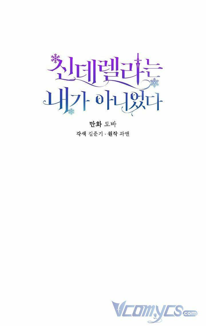 Tôi Không Phải Là Cinderella Chapter 50 - Trang 3