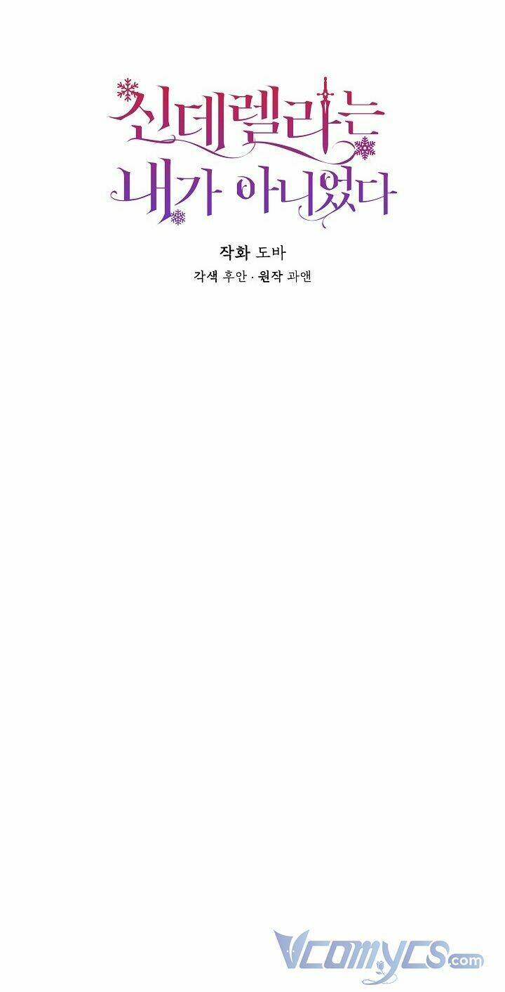 Tôi Không Phải Là Cinderella Chapter 52 - Trang 11