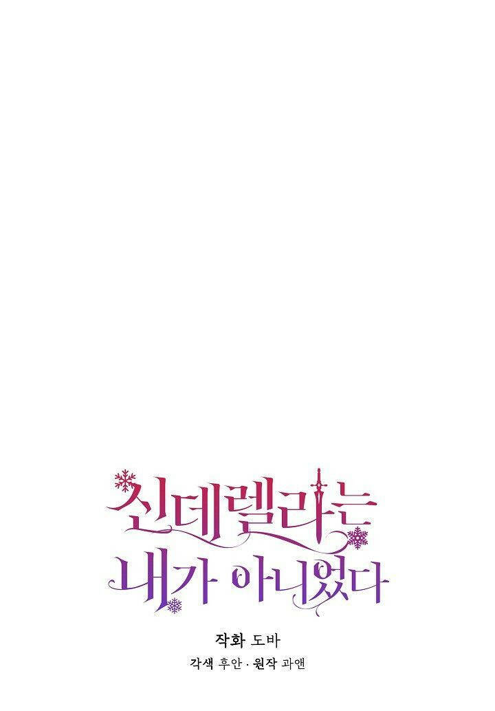 Tôi Không Phải Là Cinderella Chapter 56 - Trang 21