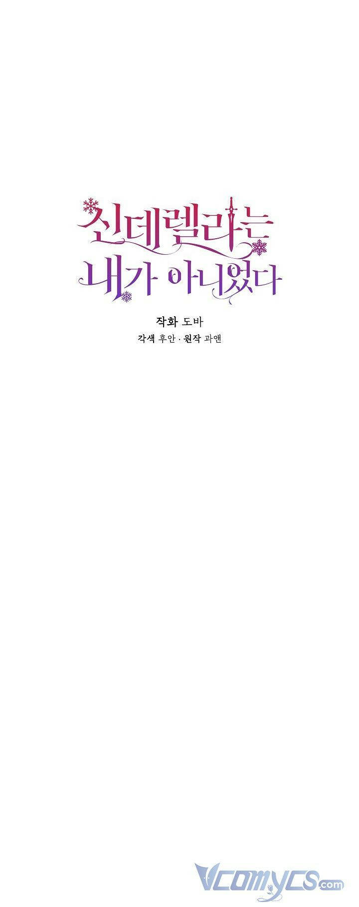 Tôi Không Phải Là Cinderella Chapter 58 - Trang 16