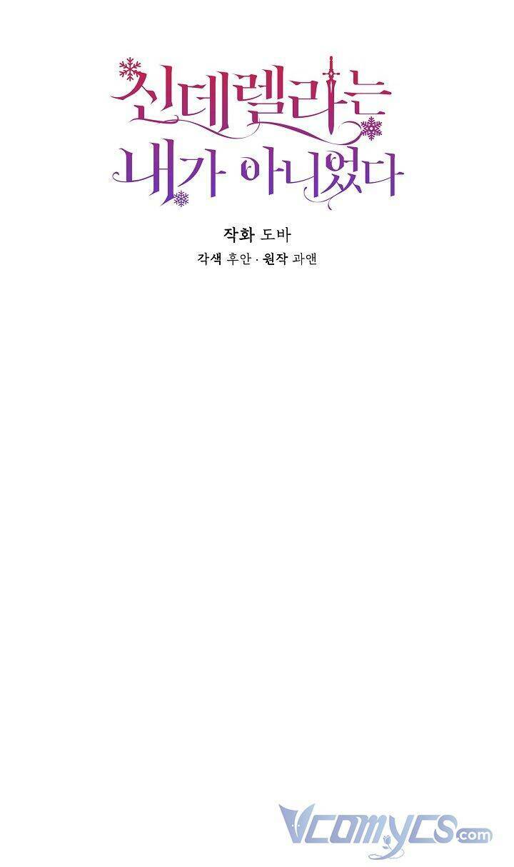 Tôi Không Phải Là Cinderella Chapter 62 - Trang 7