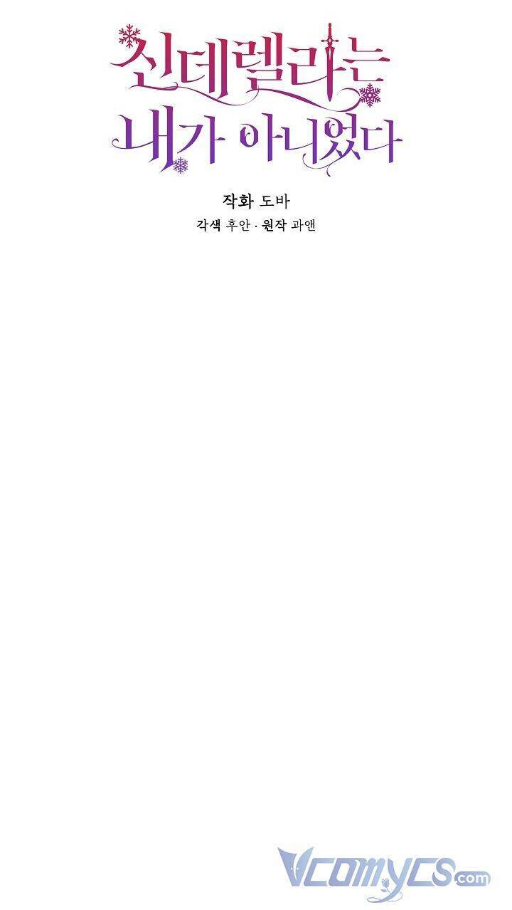 Tôi Không Phải Là Cinderella Chapter 67 - Trang 12