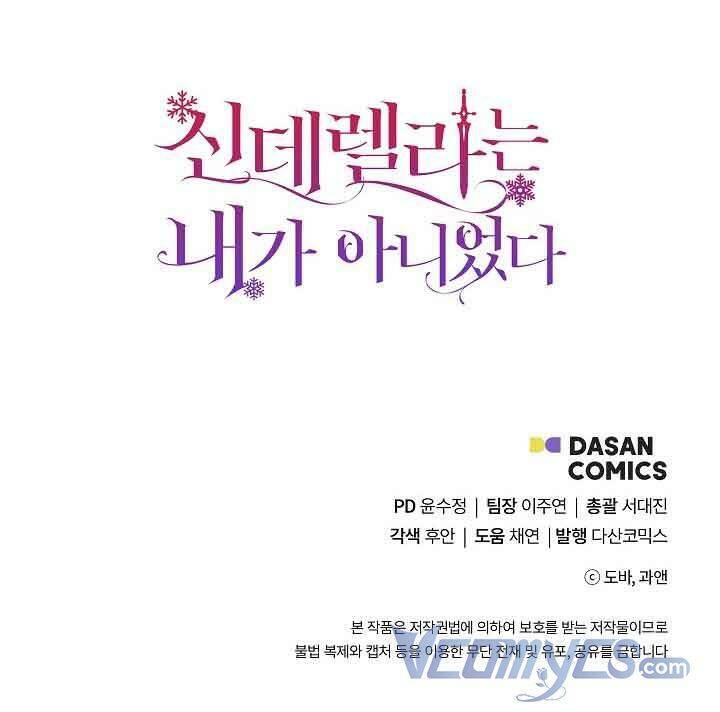 Tôi Không Phải Là Cinderella Chapter 68 - Trang 66