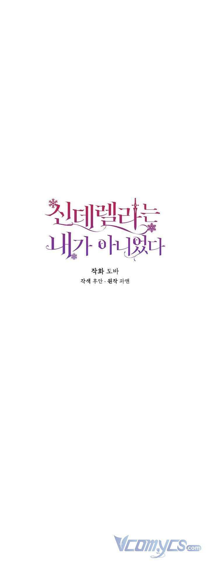 Tôi Không Phải Là Cinderella Chapter 68 - Trang 6