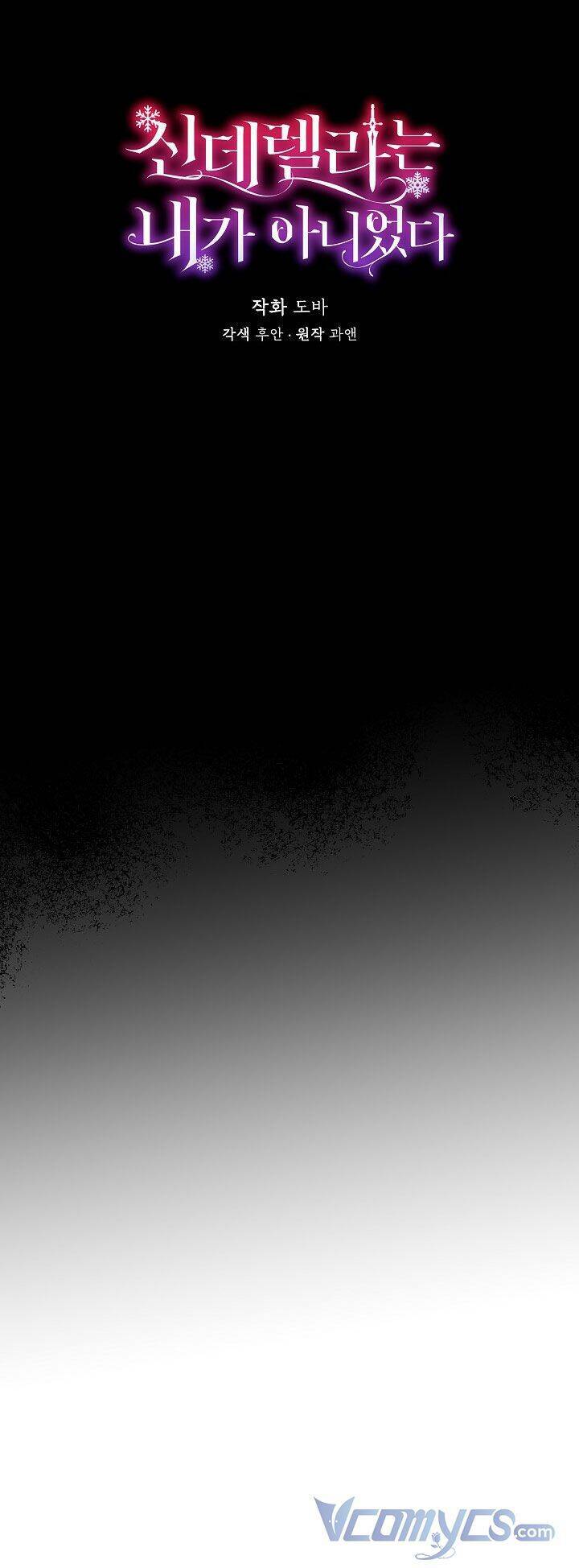 Tôi Không Phải Là Cinderella Chapter 72 - Trang 19