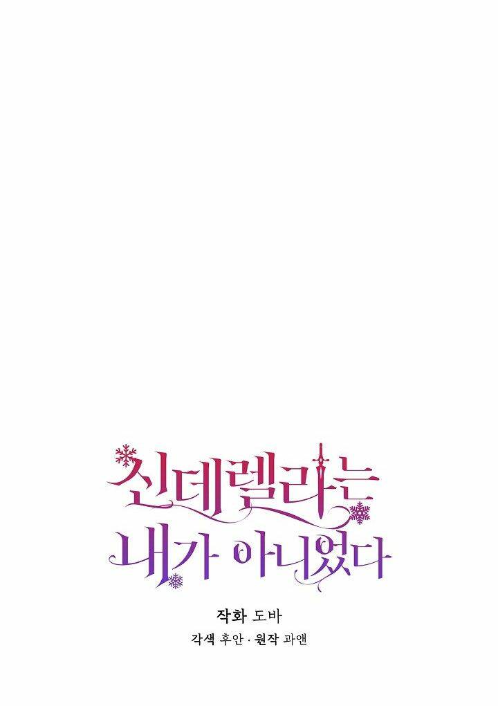 Tôi Không Phải Là Cinderella Chapter 73 - Trang 14