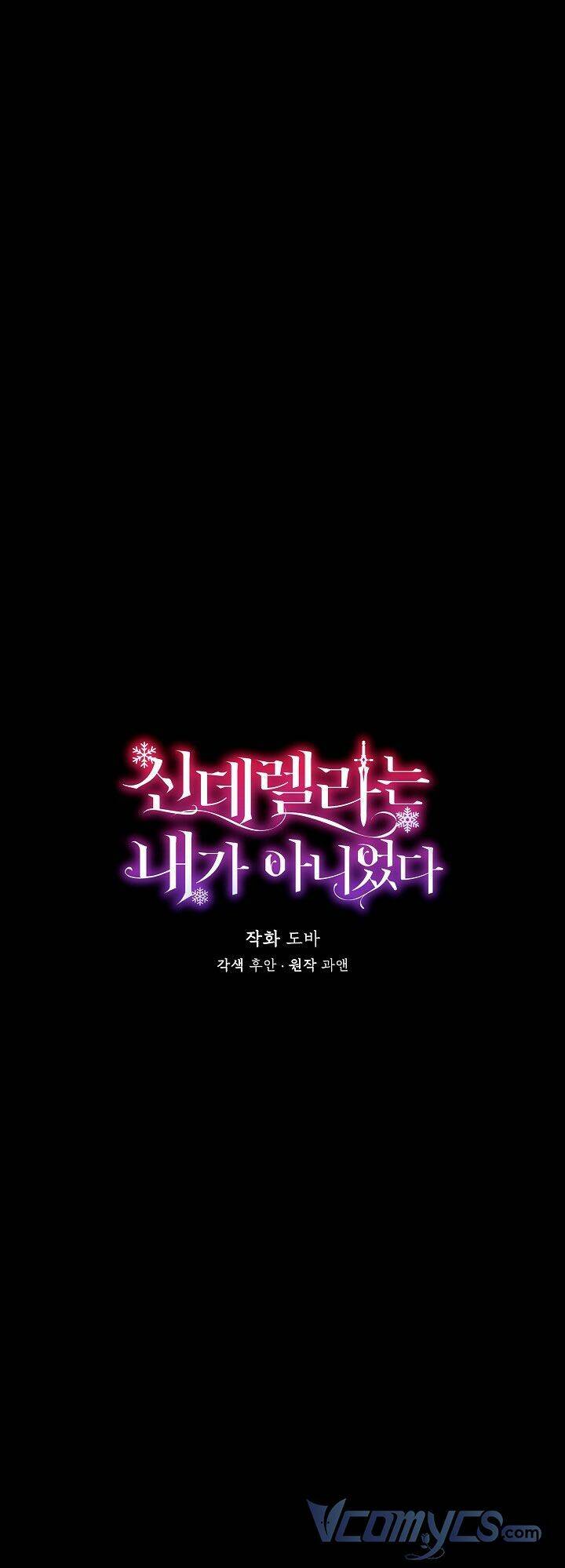 Tôi Không Phải Là Cinderella Chapter 75 - Trang 25