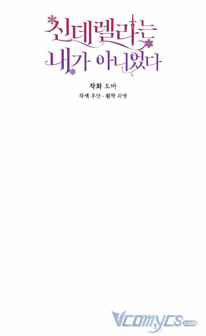 Tôi Không Phải Là Cinderella Chapter 77 - Trang 27