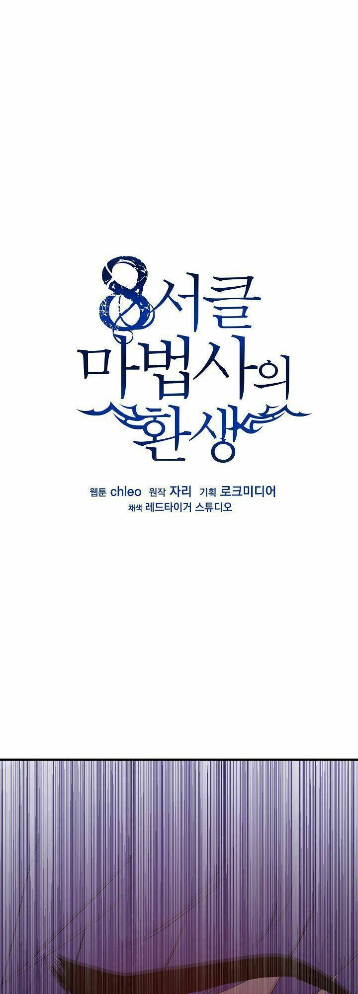 Sự Trở Lại Của Pháp Sư 8 Vòng - Chapter 1 - Page 32