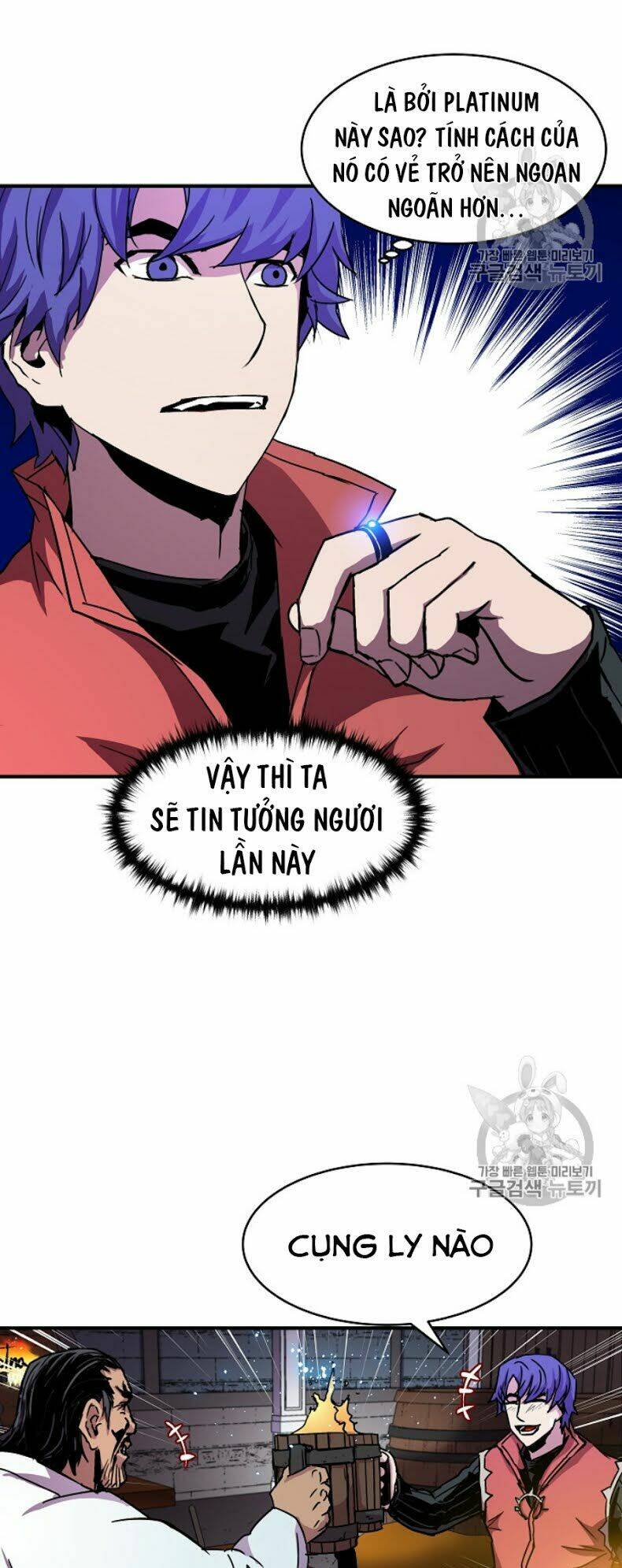 Sự Trở Lại Của Pháp Sư 8 Vòng - Chapter 34 - Page 12