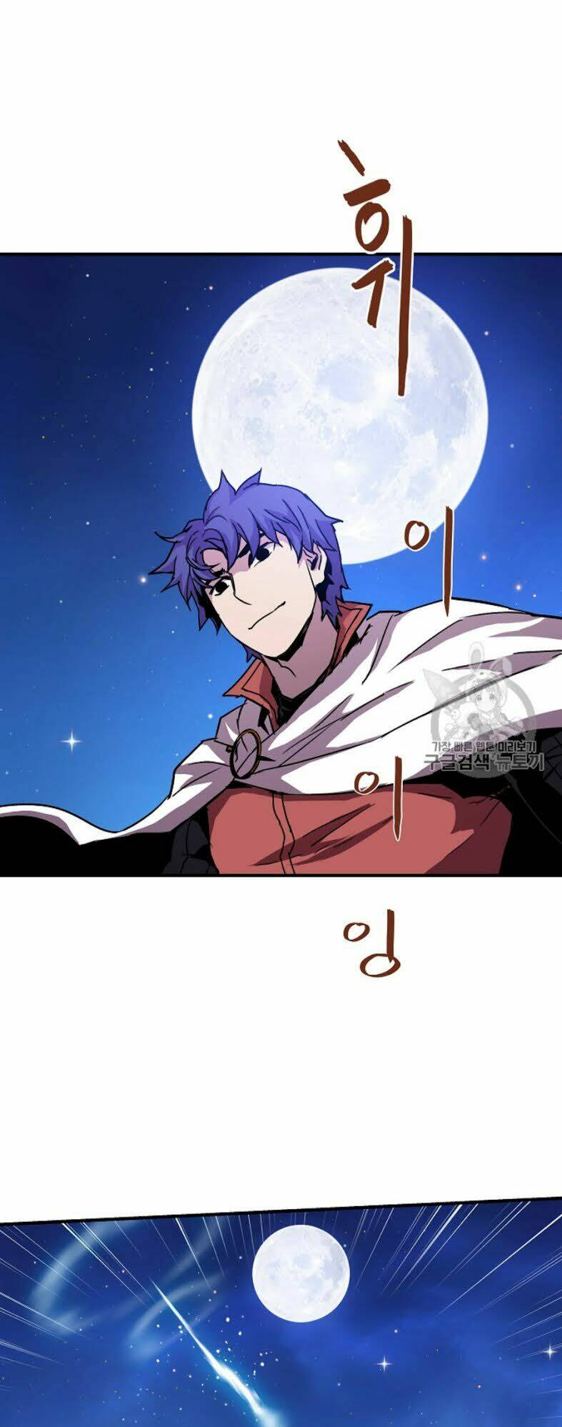 Sự Trở Lại Của Pháp Sư 8 Vòng - Chapter 34 - Page 48