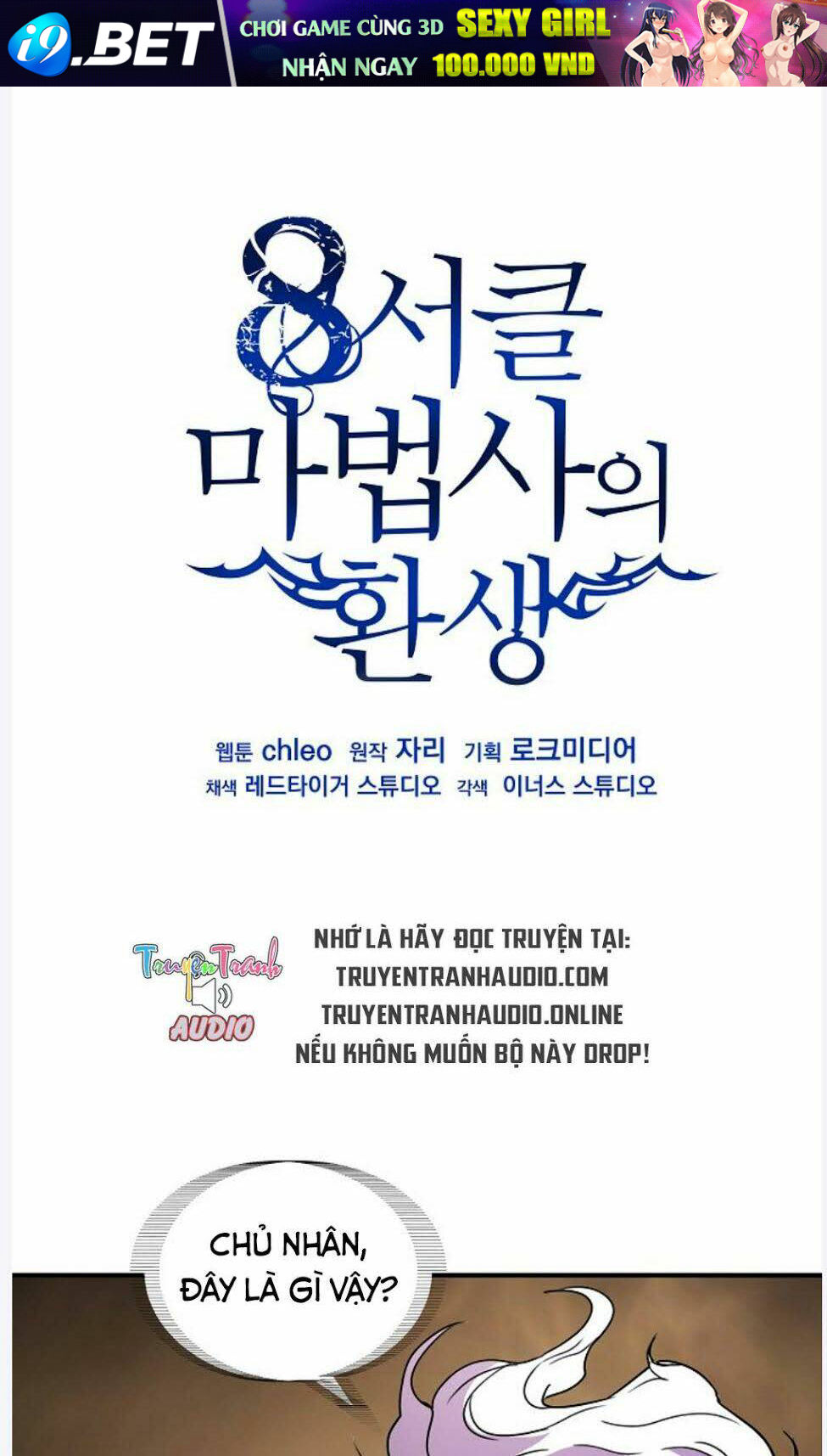 Sự Trở Lại Của Pháp Sư 8 Vòng - Chapter 35 - Page 16