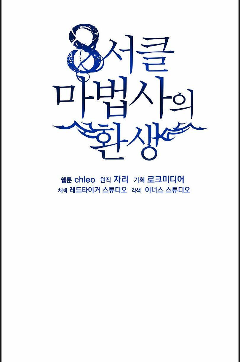 Sự Trở Lại Của Pháp Sư 8 Vòng - Chapter 38 - Page 52