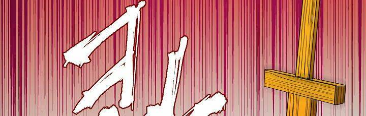 Sự Trở Lại Của Pháp Sư 8 Vòng - Chapter 4 - Page 24