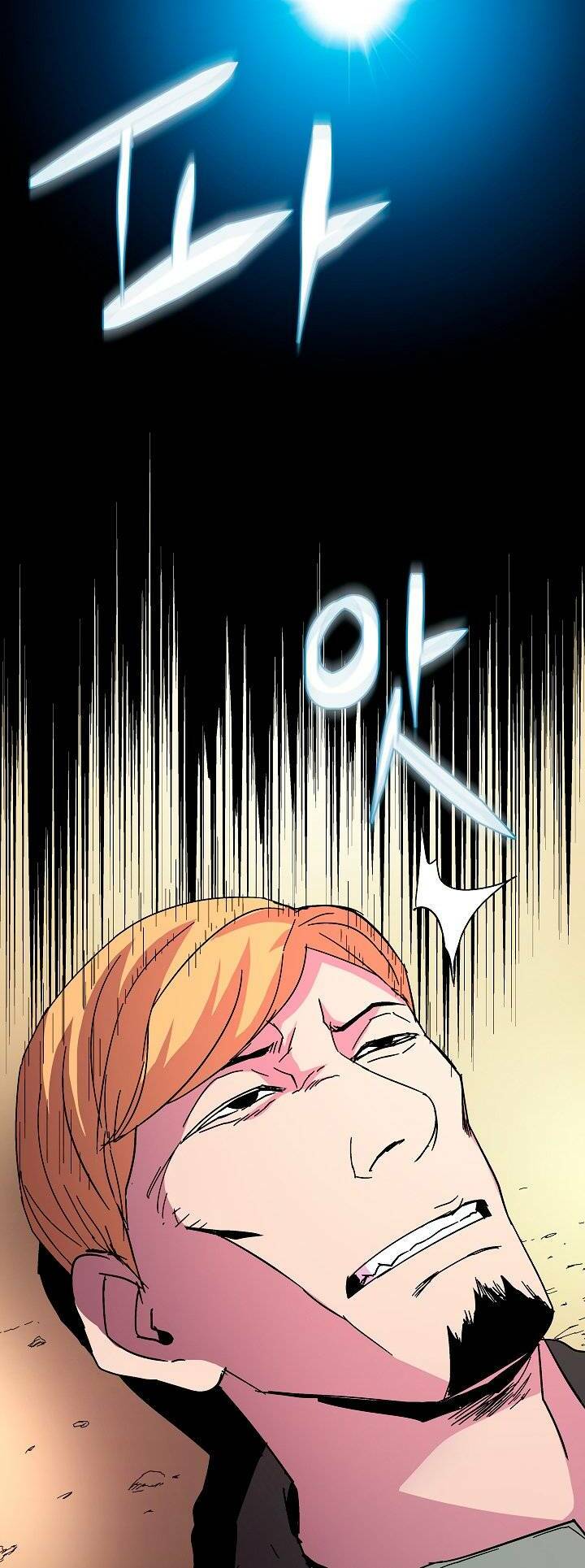 Sự Trở Lại Của Pháp Sư 8 Vòng - Chapter 43 - Page 25