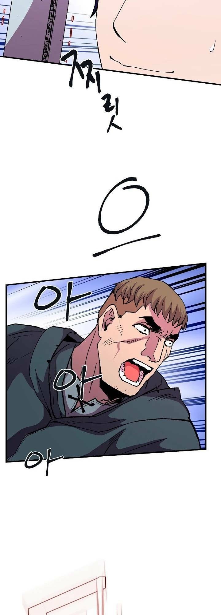 Sự Trở Lại Của Pháp Sư 8 Vòng - Chapter 45 - Page 4