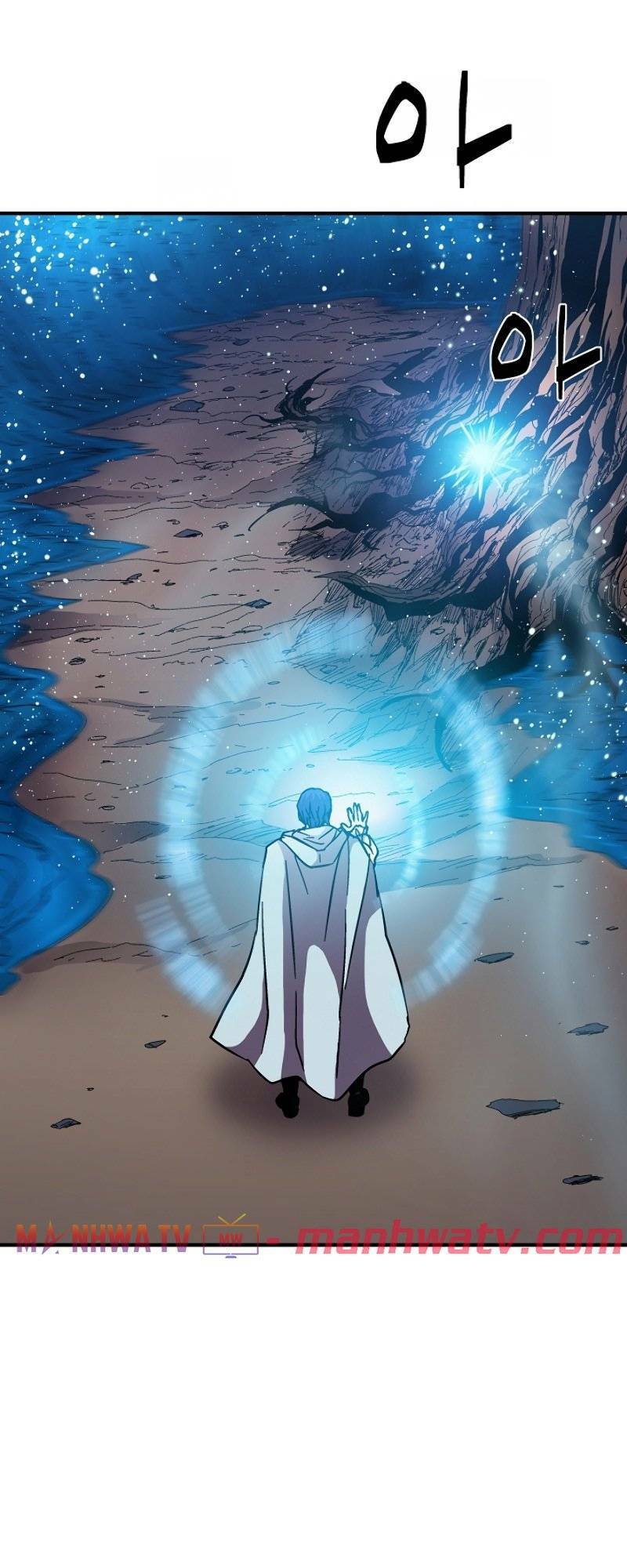 Sự Trở Lại Của Pháp Sư 8 Vòng - Chapter 47 - Page 4