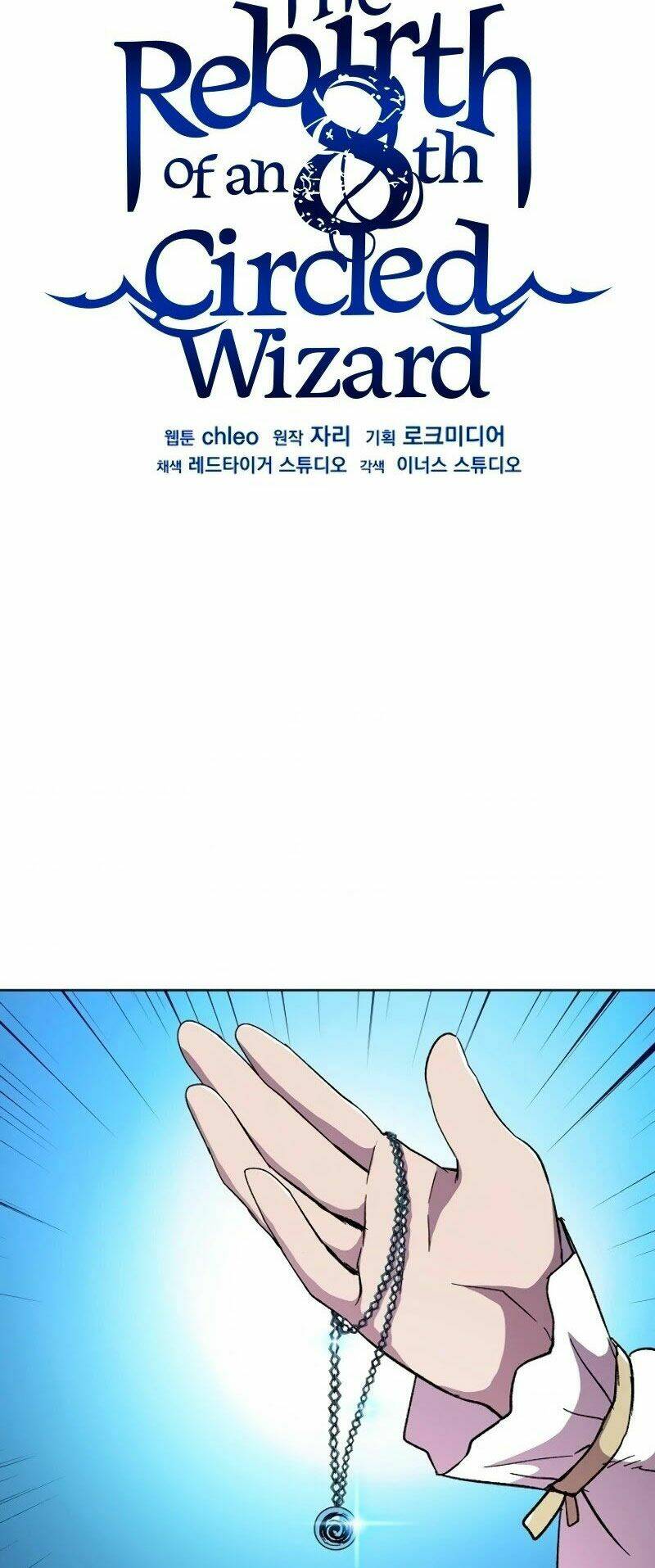 Sự Trở Lại Của Pháp Sư 8 Vòng - Chapter 58 - Page 33