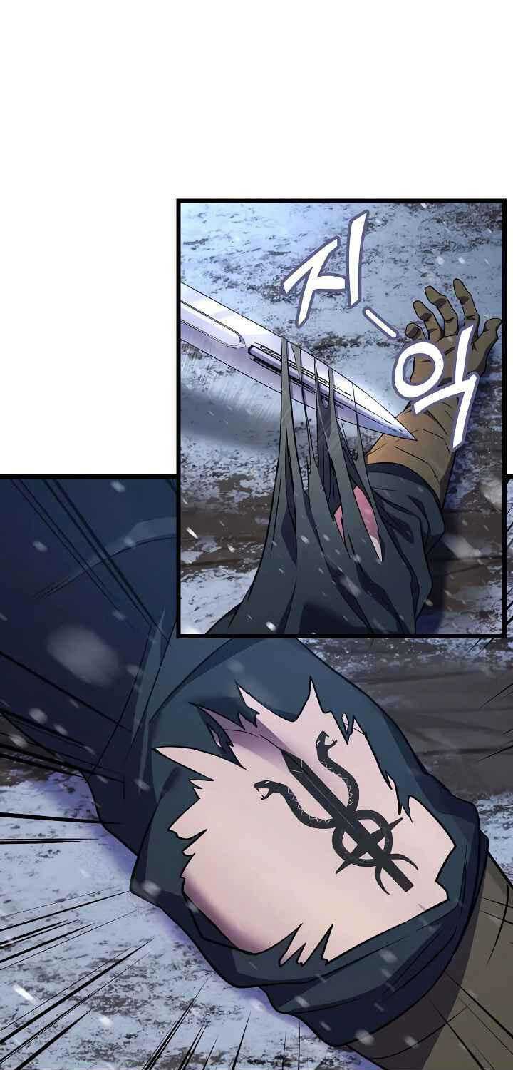 Sự Trở Lại Của Pháp Sư 8 Vòng - Chapter 63 - Page 40