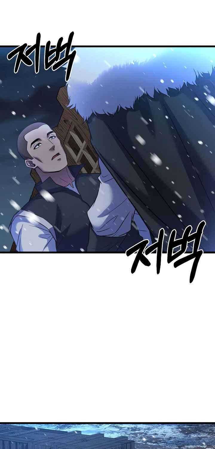 Sự Trở Lại Của Pháp Sư 8 Vòng - Chapter 63 - Page 52