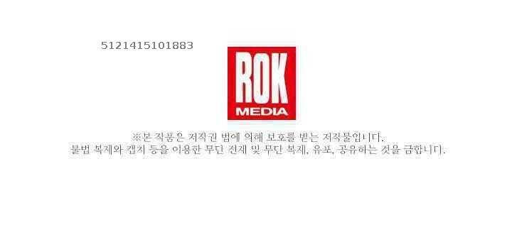 Sự Trở Lại Của Pháp Sư 8 Vòng - Chapter 64 - Page 78