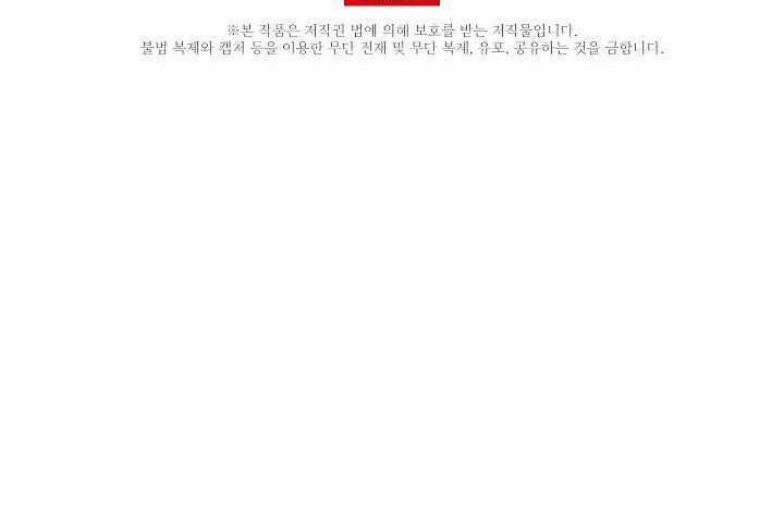 Sự Trở Lại Của Pháp Sư 8 Vòng - Chapter 71.5 - Page 143