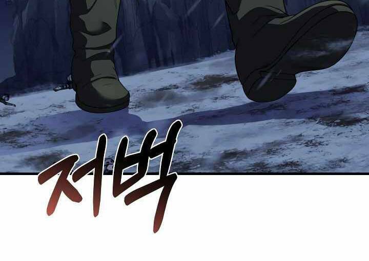 Sự Trở Lại Của Pháp Sư 8 Vòng - Chapter 71.5 - Page 23