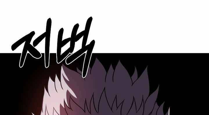 Sự Trở Lại Của Pháp Sư 8 Vòng - Chapter 71.5 - Page 31