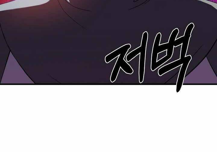 Sự Trở Lại Của Pháp Sư 8 Vòng - Chapter 71.5 - Page 33