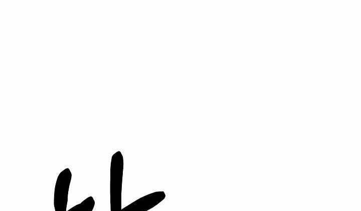 Sự Trở Lại Của Pháp Sư 8 Vòng - Chapter 71.5 - Page 74