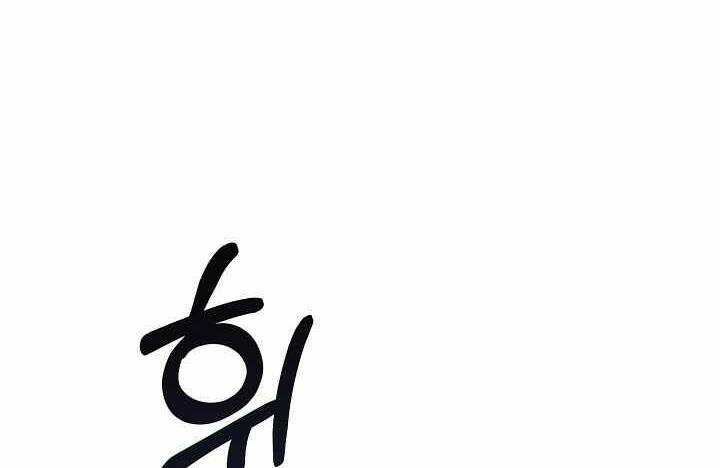 Sự Trở Lại Của Pháp Sư 8 Vòng - Chapter 71 - Page 13