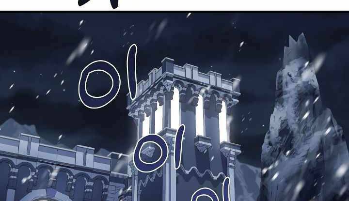 Sự Trở Lại Của Pháp Sư 8 Vòng - Chapter 71 - Page 14