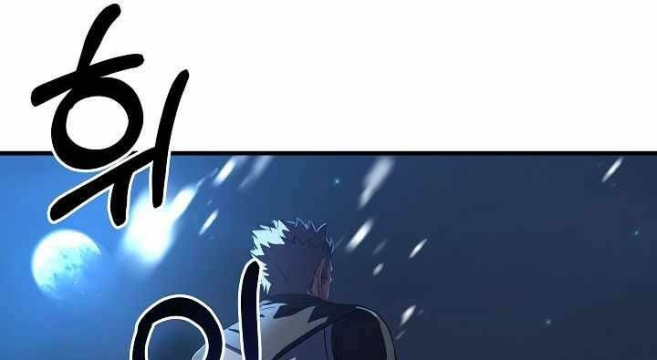 Sự Trở Lại Của Pháp Sư 8 Vòng - Chapter 71 - Page 46