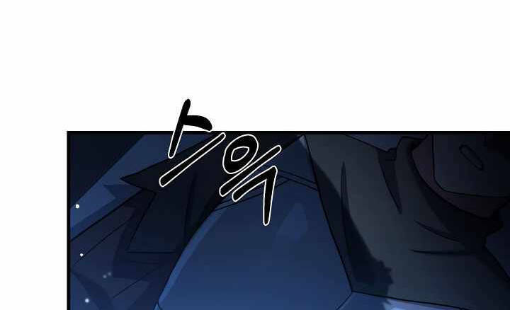 Sự Trở Lại Của Pháp Sư 8 Vòng - Chapter 73.5 - Page 101