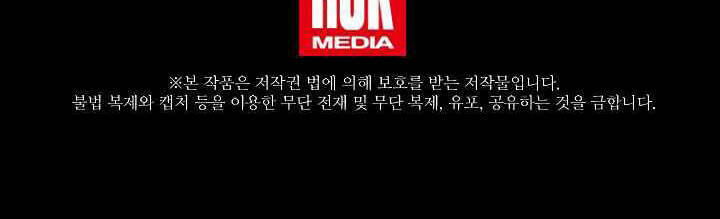 Sự Trở Lại Của Pháp Sư 8 Vòng - Chapter 73.5 - Page 113