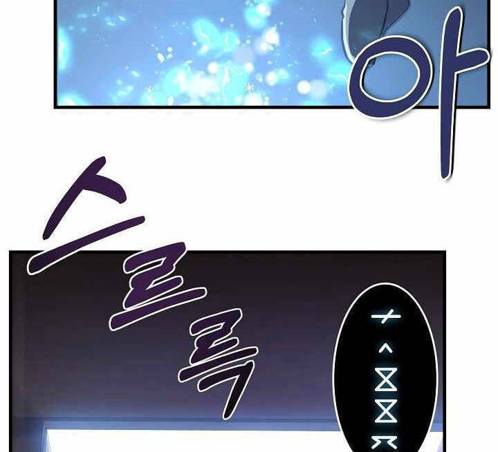 Sự Trở Lại Của Pháp Sư 8 Vòng - Chapter 73.5 - Page 12