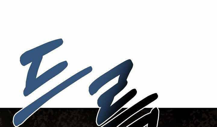 Sự Trở Lại Của Pháp Sư 8 Vòng - Chapter 73.5 - Page 4