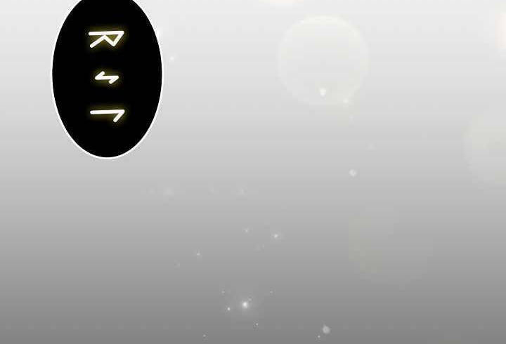 Sự Trở Lại Của Pháp Sư 8 Vòng - Chapter 73.5 - Page 92