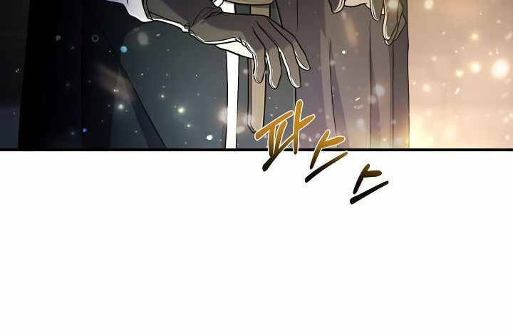 Sự Trở Lại Của Pháp Sư 8 Vòng - Chapter 73.5 - Page 96