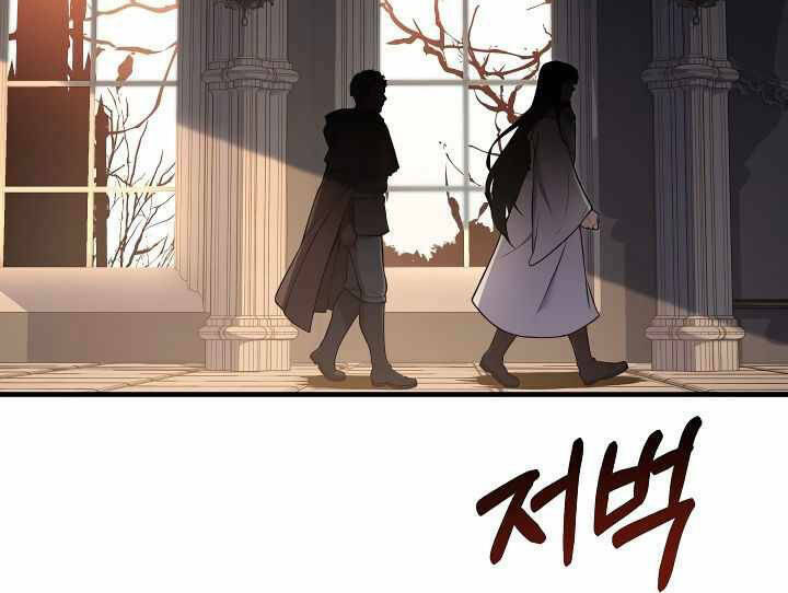 Sự Trở Lại Của Pháp Sư 8 Vòng - Chapter 73 - Page 23