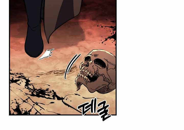 Sự Trở Lại Của Pháp Sư 8 Vòng - Chapter 73 - Page 74