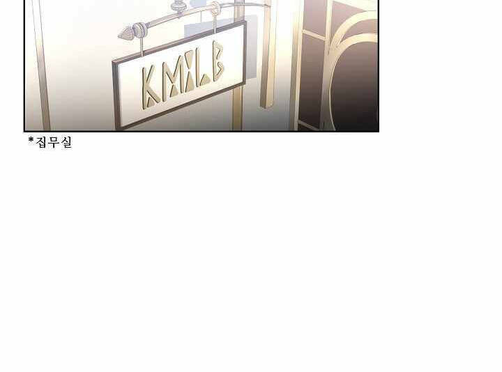 Sự Trở Lại Của Pháp Sư 8 Vòng - Chapter 75 - Page 22